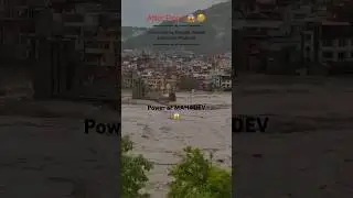Flood 🥺Panchvaktra Mahadev Temple,Mandi 🕉️Himachal #flood #temple #viral #shorts
