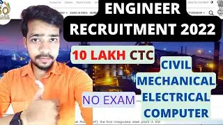 ENGINEER RECRUITMENT 2022 | WITHOUT GATE | IPR RECRUITMENT 2022 | CIVIL ENGINEERING JOBs | BTECH JOB