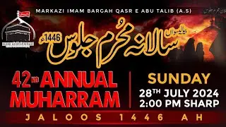 42nd Muharram Procession 2024 | 1446 | In Commemoration of Imam Hussainع | Islamic Society For Wales