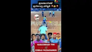 ഇഞ്ചോടിഞ്ച്‌ ‌ ഇടിവെട്ടു ത്രില്ലർ 💥👑💥 1 LAKH 💵 BLOSSOM BLAST TOURNAMENT 🏟️