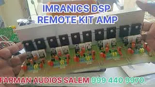 IMRANICS DSP  5.1 hi power amp 