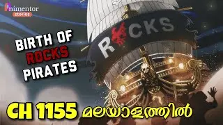 വൺ പീസ് 1155 | Rocks Meets IMU?! 🤯 | Detailed malayalam explanation | Manga | Elbaph arc | Oda 
