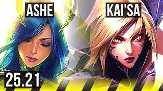 ASHE & Pyke vs KAI'SA & Rakan (ADC) | 13/1/14, Legendary | KR Master | 25.21