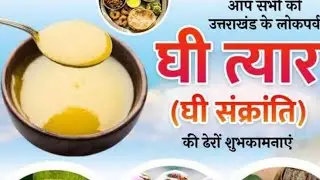 Joshimath to,