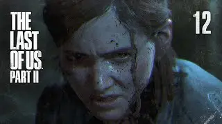 The Last of Us Part II #12