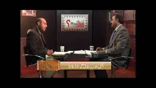 متی کی انجیل کا اپالوجیٹکس سروے . اسکا  (یسوع المسیح) ستارہ / بیت اللحم کا ستارہ