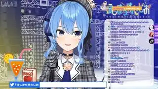 もうそう・えくすぷれす / 星街すいせい【ホロライブ】