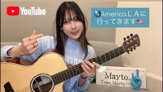 [ LIVE STREAM ] Play Guitar🎸＆Talk with TeamMayto.🌻