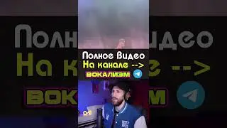 УМЕЕТ ЛИ ПЕТЬ ТОТ САМЫЙ JOJI