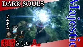 【今更カンスト周回】NPC-09 Marvellous Chester／素晴らしい人。【DarkSouls｜各素性、結晶魔法／魔術師編】