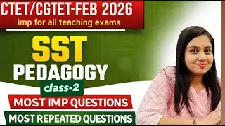 Social Science Pedagogy|SST Pedagogy-CTET PAPER-2/CGTET-PAPER-2|All TET Teaching Exams|#ctet #cgtet