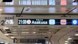 Ginza Line Ueno Station to Tawaramachi station ride along