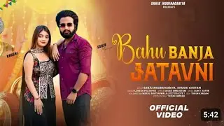 Bahu Banja Jatavni || New Haryanvi Jatav Song || Kala Dora || Official Video  || Sanju Modinagariya 
