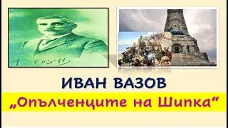 АНАЛИЗ НА 