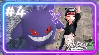 【オヤブン恐すぎ!!】三十路のまったり騒がしいポケモン旅【Pokémon LEGENDS Z-A】