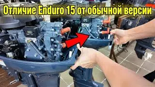 Надёжный лодочный мотор SEATAN E9.9DMHS Enduro | ОБЗОР для рыбака, с чем СРАВНИВАЛИ, и вердикт