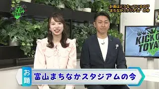 [KICK OFF! TOYAMA] Guest talk: 