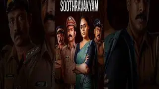 Soothravakyam Movie Review | #reels #viral #movie #film #vlog #short #shorts # short video #newmovie