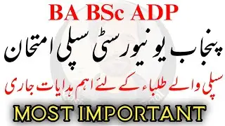 BA BSc ADP - PU BA BSc Supply Exams 2021 - Important Instructions