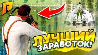 ОХОТА НА УТОК в RADMIR RP — СКОЛЬКО МОЖНО ЗАРАБОТАТЬ ЗА ЧАС?💰 (Hassle Online)