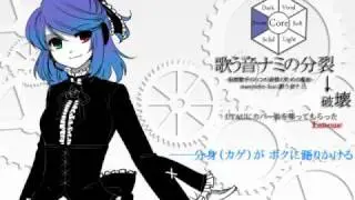 【UTAU】 Division&rarr;Destruction of Utaune Nami 【Utaune Nami Append】