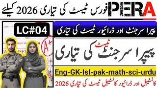 Pera sergeant constable/driver constable test syllabus 2026|para force police constable preparation 