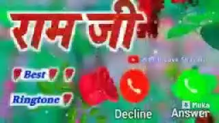 Ram ji please pickup the call             राम जी आप कहां है कृपया कॉल उठाओ #ringtone #bhaktiringtone