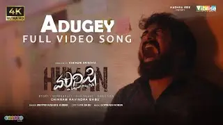 Adugey | Manishi Movie Telugu Video Song 4K | M Kishore | Chinnam Ravindra | Vibrise Entertainments