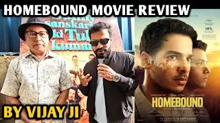 Homebound Movie Review | By Vijay Ji | Janhvi Kapoor | Ishan Khattar | Karan Johar | Vishal Jethwa