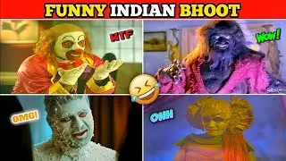 Funniest Bhoot Of India Part - 5 | ये कैसे भूतीया हैं 😅