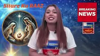 Breaking News | Masihi TV Masihi |Masihi Christmas Songs | Christmas Ke Geet