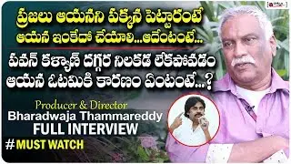Thammareddy Bharadwaja Exclusive Interview | Full Interview | Movie Time With Raatnam | Pawan Kalyan