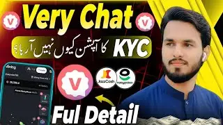 Very Chat Free Mining App Per KYC Kaise Karen? KYC New Criteria | Very Chat per Node Kaise Mile Ga?
