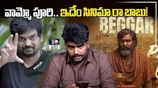 Puri - Sethupathi Movie Shooting Started | Puri Jagannadh | Vijay Sethupathi | Samyuktha | ET