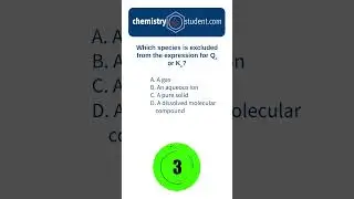 Какой вид не включен в выражения Kc и Qc? 🚫