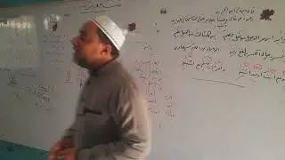 دكتور / إبراهيم رمضان ( شرح متن الجزرية _ باب همز الوصل ) دار إرتقاء بالجزيرة