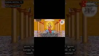 જય શ્રી ભગવતી લાખું સિકોતર માઁ