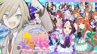 🐴【卯月コウ/にじさんじ】