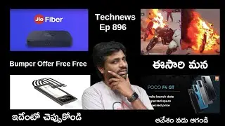 Technews Ep 896,Pure EV Caught Fire,OnePlus 10R Leaks,jio Bumper Offers,Poco F4 GT || In Telugu ||