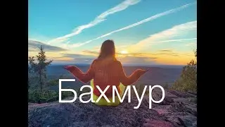 ПРИКЛЮЧЕНИЯ в походе , Путешествия по ЮЖНОМУ УРАЛУ , Звездное небо , лето 2021