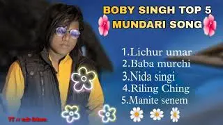BOBY SINGH SINGH TOP 5 NEW MUNDARI SONG || NEW MUNDARI SONG || ROMATICE MUNDARI SONG