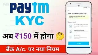 Paytm KYC Saving Account New Rules 🤔 | paytm kyc ₹150 Charge