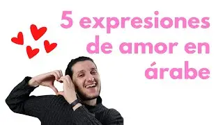 5 expresiones de amor en &aacute;rabe est&aacute;ndar 💖 #SanValentin