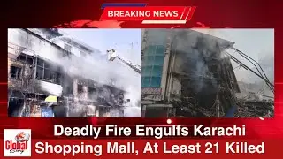 Karachi Mall Fire Tragedy | 21 Dead & 50+ Missing | Karachi Mall Blaze Latest Update | Global Story 