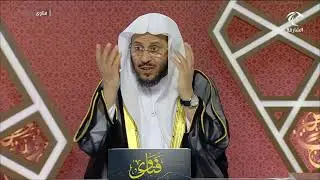 سلسلة من حلقات برنامج فتاوى 6/1/2024 عزيز فرحان العنزي