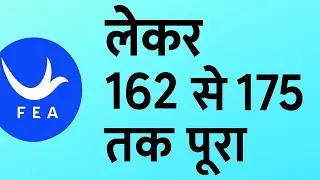 FEA Lesson 162 to 175 | Complete Solution in Hindi & English | FEA Book Explanation