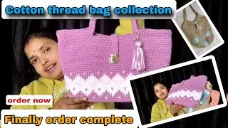New Cotton Thread Bag Collection 👜 | Handmade Crochet Bags | Delivery Charge FREE 🚚 | Bulk Order