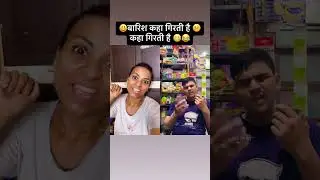 Kaha girti hai 😃🤨😬😂&hellip; #varsha1985 #funny #VGMasti #shortsvideo #varshakawale #youtube #comedy