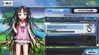 【FGO】Sessyoin Kiara Lily Shopkeeper【Fate/Grand Order】