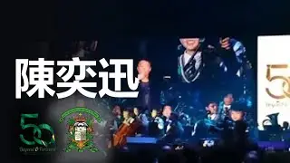 SJPS Golden Jubilee Showcase Eason Chan Singing #cletusyeukhei